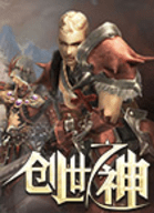 AIKA創(chuàng)世之神