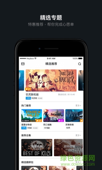 絕地求生戰(zhàn)績(jī)查詢app