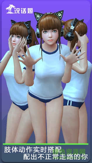 人形自走說話姬漢化版 v1.0.2 安卓版 0