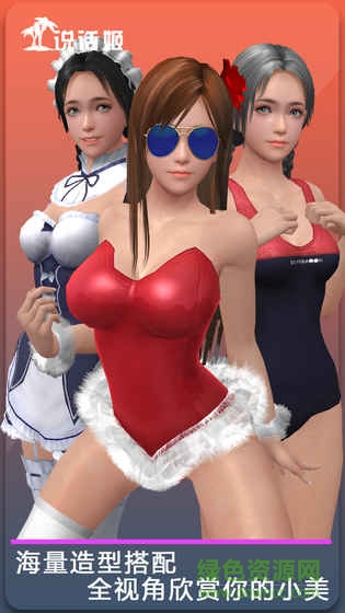 人形自走說話姬漢化版 v1.0.2 安卓版 2