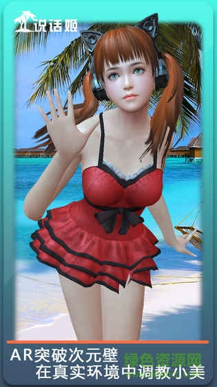 人形自走說話姬漢化版 v1.0.2 安卓版 3