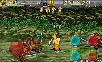 三國(guó)戰(zhàn)記2群雄爭(zhēng)霸18人中文版(含模擬器) 綠色 1