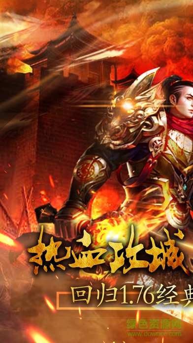 刀刀逐日 v1.0 安卓版 0