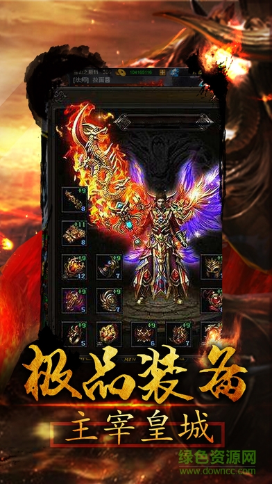 刀刀逐日 v1.0 安卓版 2