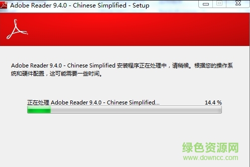 adobe acrobat 9 pro注冊(cè)機(jī) 免費(fèi)版 0