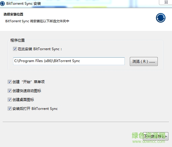 bittorrent sync pro修改免費(fèi)版 v1.1.69 安裝版 0