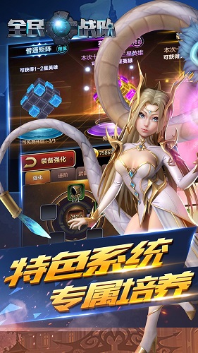 果盤全民戰(zhàn)隊(duì)手游 v1.0.0 官方安卓版 0