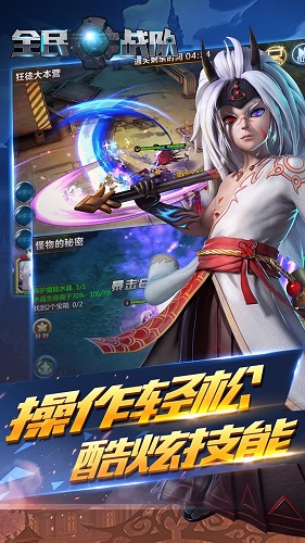 果盤全民戰(zhàn)隊(duì)手游 v1.0.0 官方安卓版 1