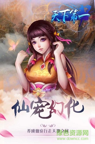 天下第一果盤版 v1.2.10 官方安卓版 1