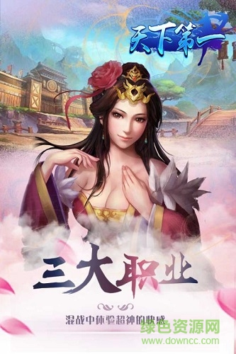 天下第一果盤版 v1.2.10 官方安卓版 2