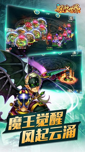 果盤縹緲世界 v2.0.5 安卓版 0