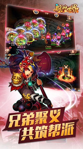 果盤縹緲世界 v2.0.5 安卓版 1