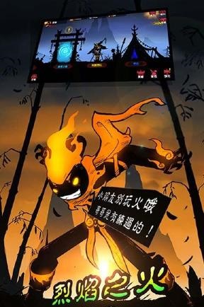 火柴人聯(lián)盟2果盤客戶端 v1.7.6 安卓最新版 1