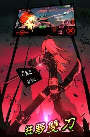 火柴人聯(lián)盟2果盤客戶端 v1.7.6 安卓最新版 0