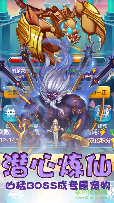 梦境仙道安卓版 梦境仙道安卓版