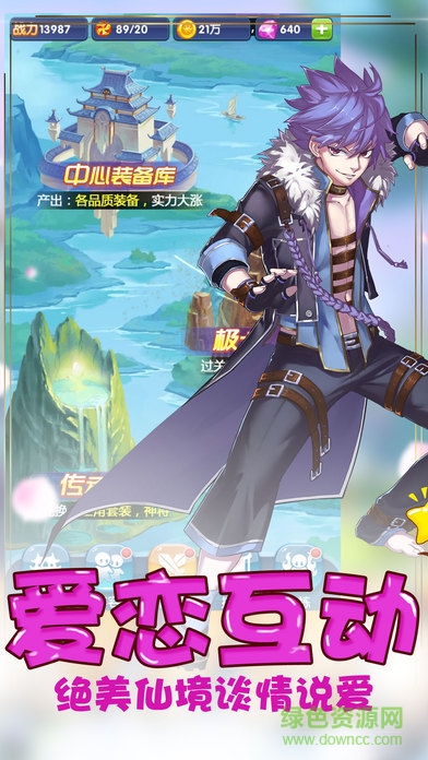 梦境仙道果盘版