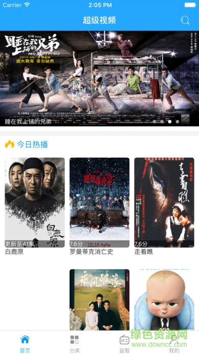 超級視頻蘋果平板 超級視頻ipad