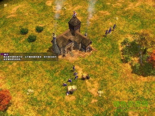 帝國(guó)時(shí)代3亞洲王朝游戲 硬盤版 0