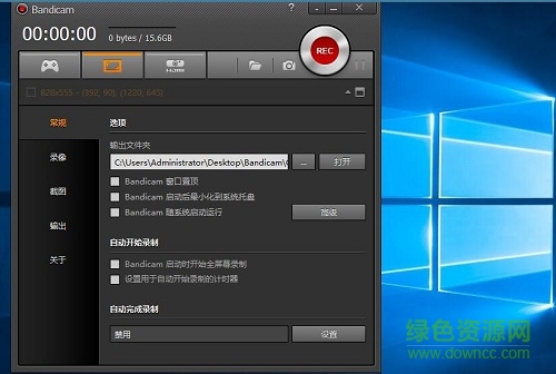 bandicam注冊碼生成器 v3.4.2 綠色免費(fèi)版 0
