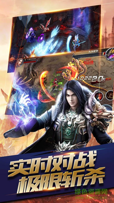 英魂战歌 英魂战歌手游