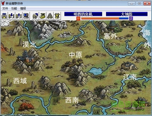 金庸群俠傳5游戲 免安裝版 0