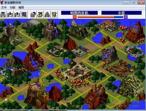 金庸群俠傳5游戲 免安裝版 1