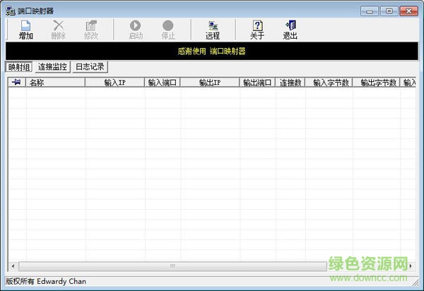 portmap端口映射器