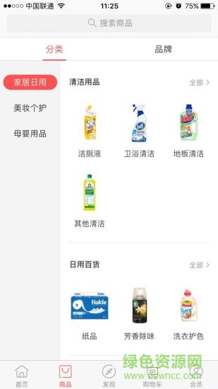 洋百分Young v1.0.9 官網(wǎng)安卓版 0