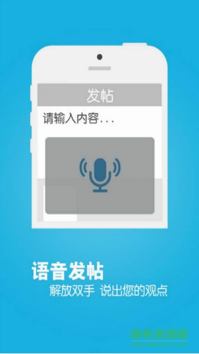 電梯助手手機版 v1.0.4 安卓版 1