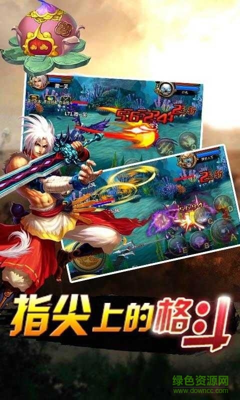 萌將降魔游戲 v1.0 官網(wǎng)安卓版 0