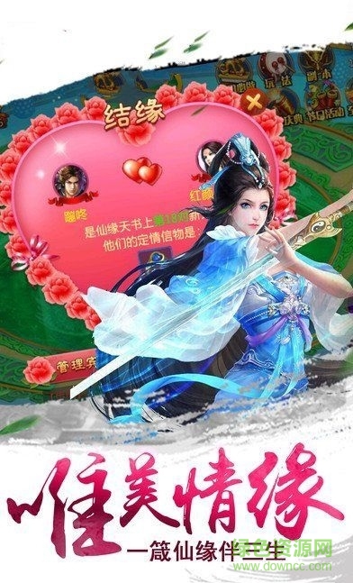 鈞天圖 v1.0 安卓版 0