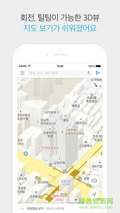 kakaomap(daum地圖) v5.17.6 安卓版 0