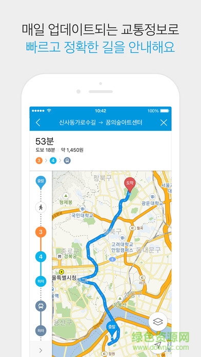 kakaomap(daum地圖) v5.17.6 安卓版 1
