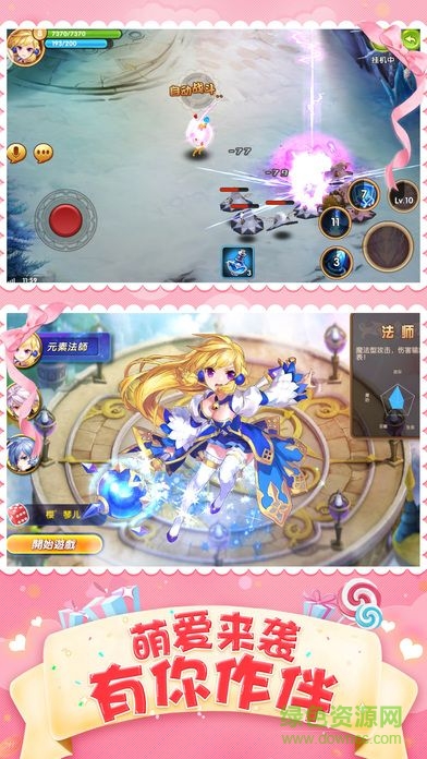 掌心陪養(yǎng)成內購 v1.0 安卓版 0