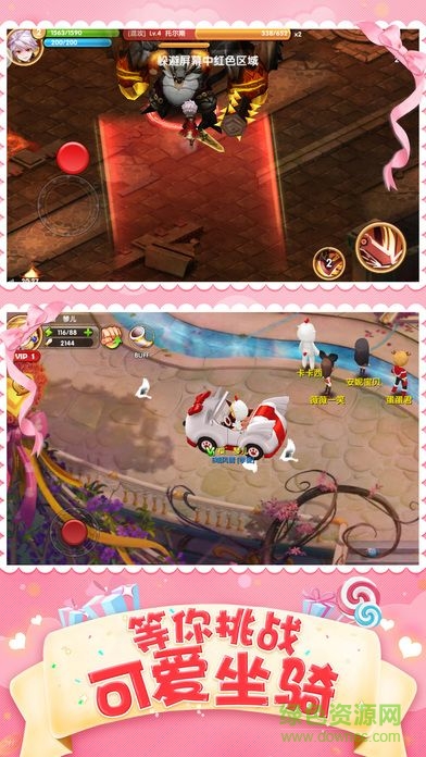 掌心陪養(yǎng)成內購 v1.0 安卓版 1