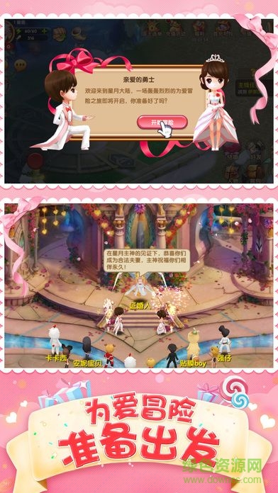 掌心陪養(yǎng)成