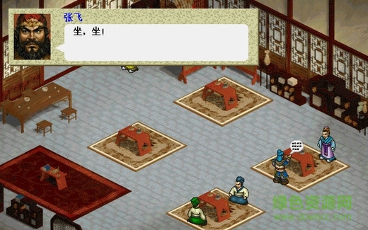 蜀漢英雄志手機版