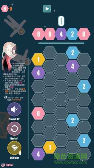 i6066游戲 v1.0.5 安卓版 0