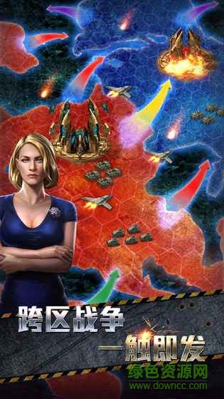 末世爭(zhēng)霸游戲 v1.1.3 官網(wǎng)安卓版 0