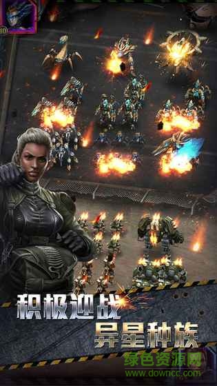 末世爭(zhēng)霸游戲 v1.1.3 官網(wǎng)安卓版 3