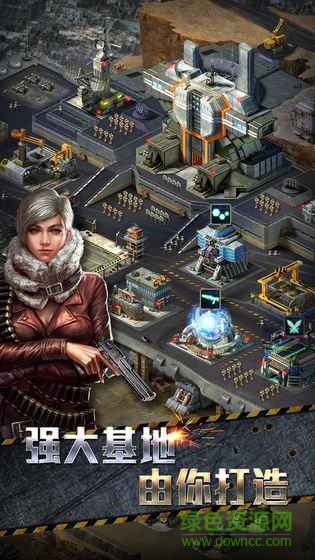 末世爭(zhēng)霸游戲