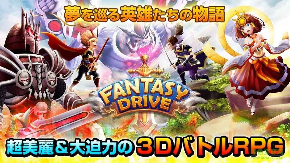 幻想戰(zhàn)記官方日服 v1.0 安卓最新版 0