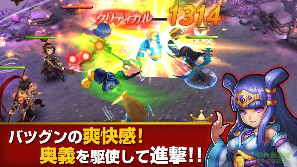 幻想戰(zhàn)記官方日服 v1.0 安卓最新版 1