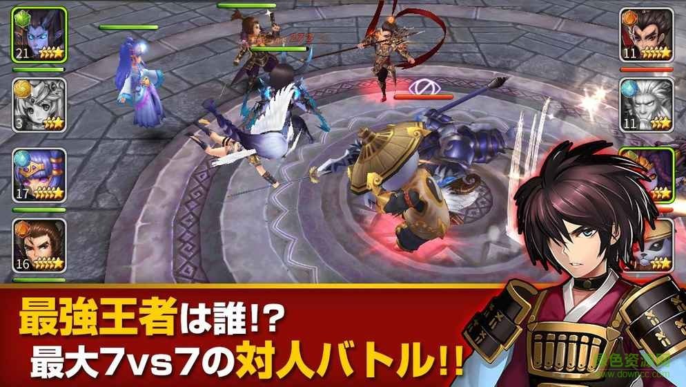 幻想戰(zhàn)記官方日服 v1.0 安卓最新版 2