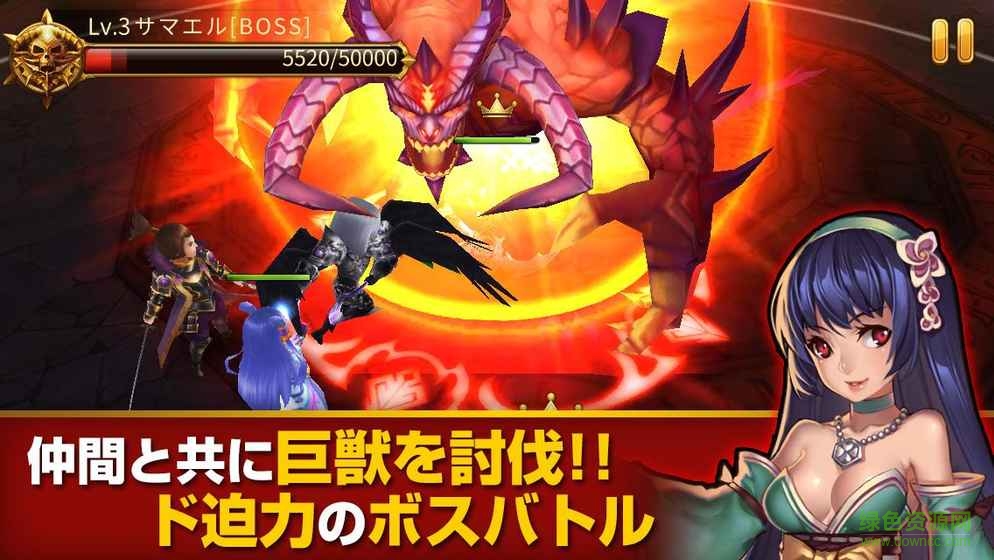 幻想戰(zhàn)記官方日服 v1.0 安卓最新版 3