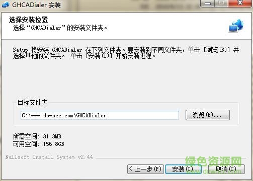 電信數(shù)字校園撥號器 v2.05 官方免費(fèi)版 0