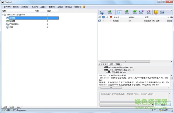 TheBat!(電子郵件客戶端程序) v7.4.4 英文綠色便攜版 0