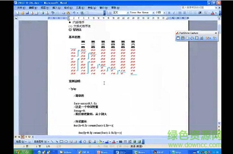 php從入門到精通視頻全集(共149講) 完整免費(fèi)版 0