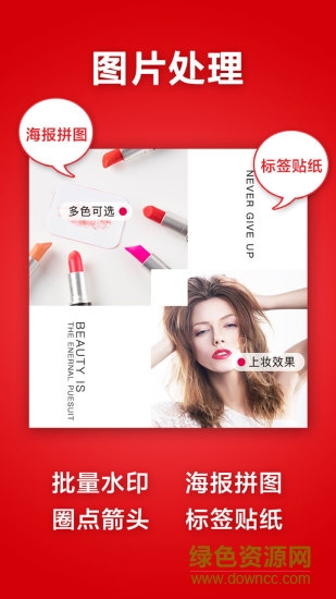 微商水印相機pc版 v5.2.61 官方最新版 0