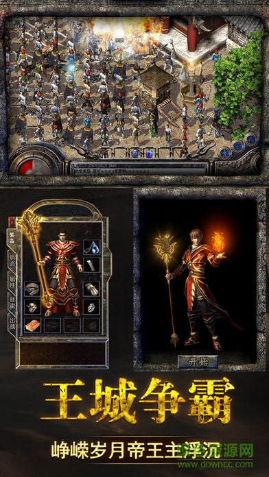 武神之怒 v1.0 安卓版 2